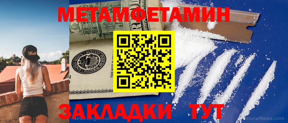 Amphetamine VHQ Тимашёвск