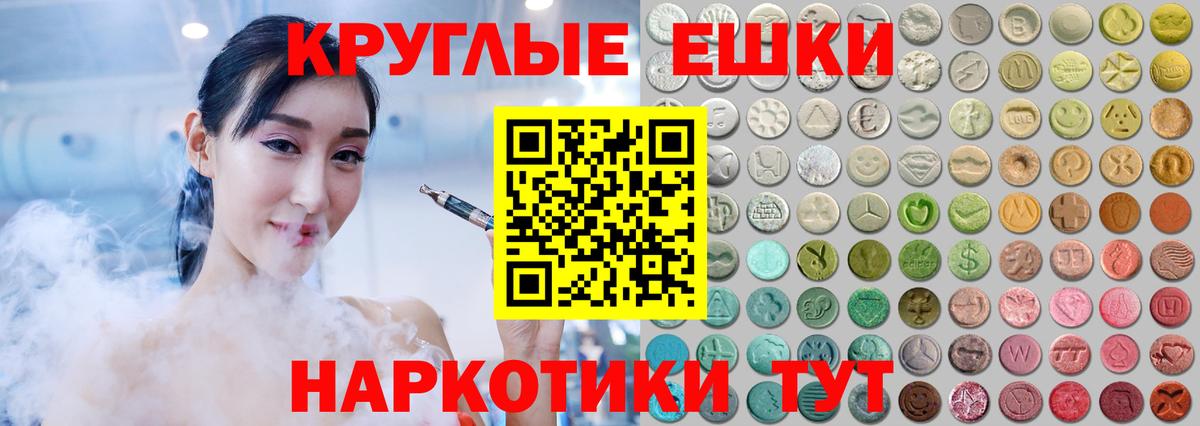 Тимашёвск  Ecstasy DUBAI  Вход с VPN 