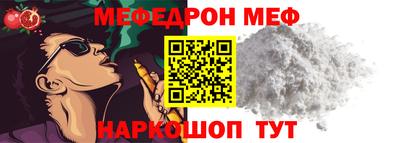 трава Туймазы