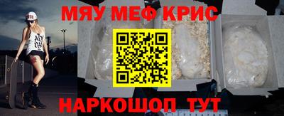 винт Тулун