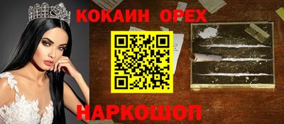 трава Туймазы