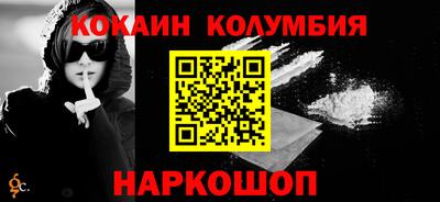 винт Тулун