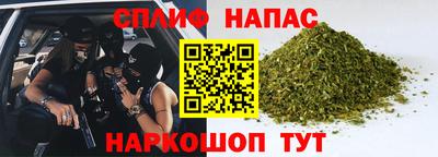 трава Туймазы