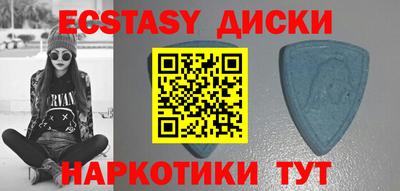 винт Тулун