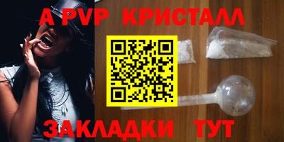 трава Туймазы