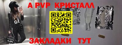 ECSTASY Татарск