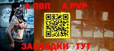 винт Тулун