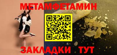 ECSTASY Татарск