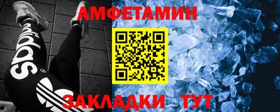 трава Туймазы