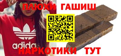 трава Туймазы
