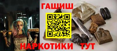 трава Туймазы