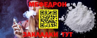 винт Тулун