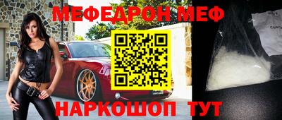 трава Туймазы