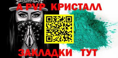 дживик Тара