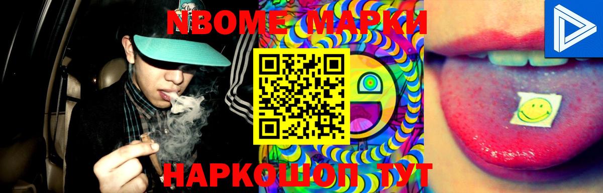 Лсд 25 экстази кислота Тимашёвск
