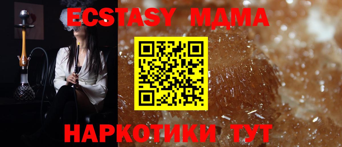 ГАШ  Тимашёвск  Бошки Шишки  Конопля  Меф МЯУ МЯУ   Амфетамин   Наркошоп  Вход с VPN  Codein 